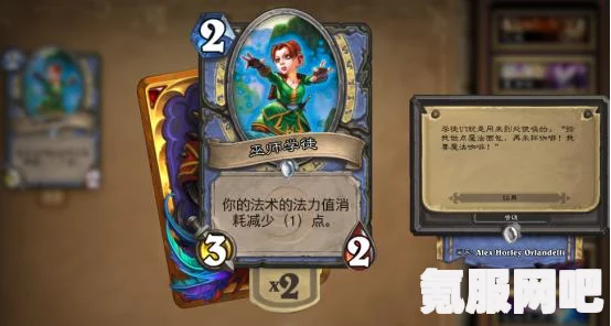 炉石传说，无限战卡组的魅力与推荐