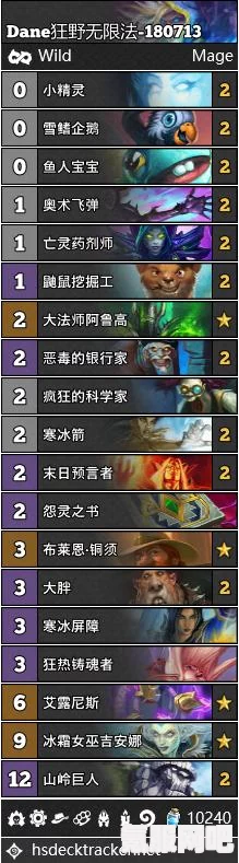 炉石传说，无限战卡组的魅力与推荐