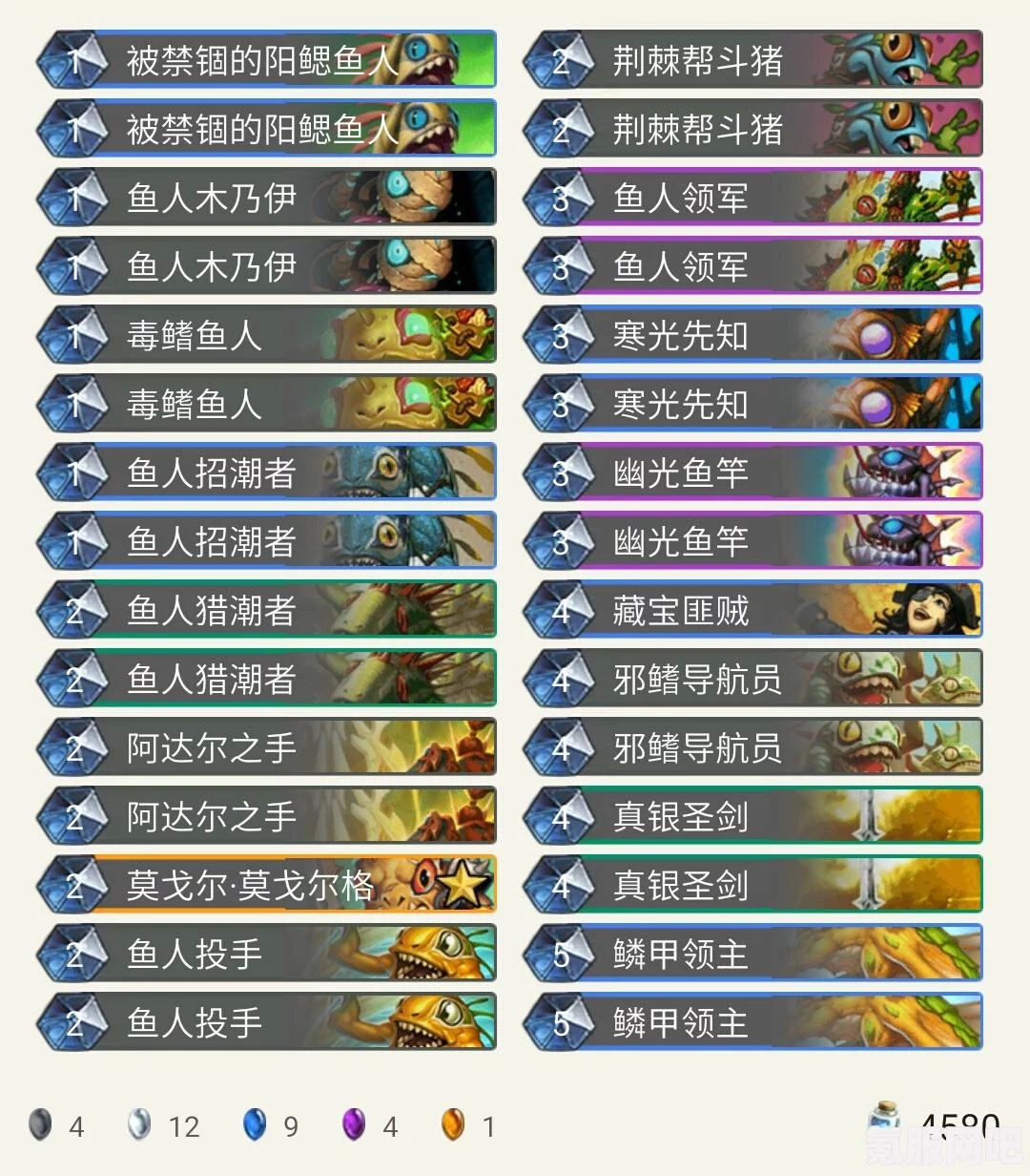 炉石传说宇宙猎卡组推荐介绍