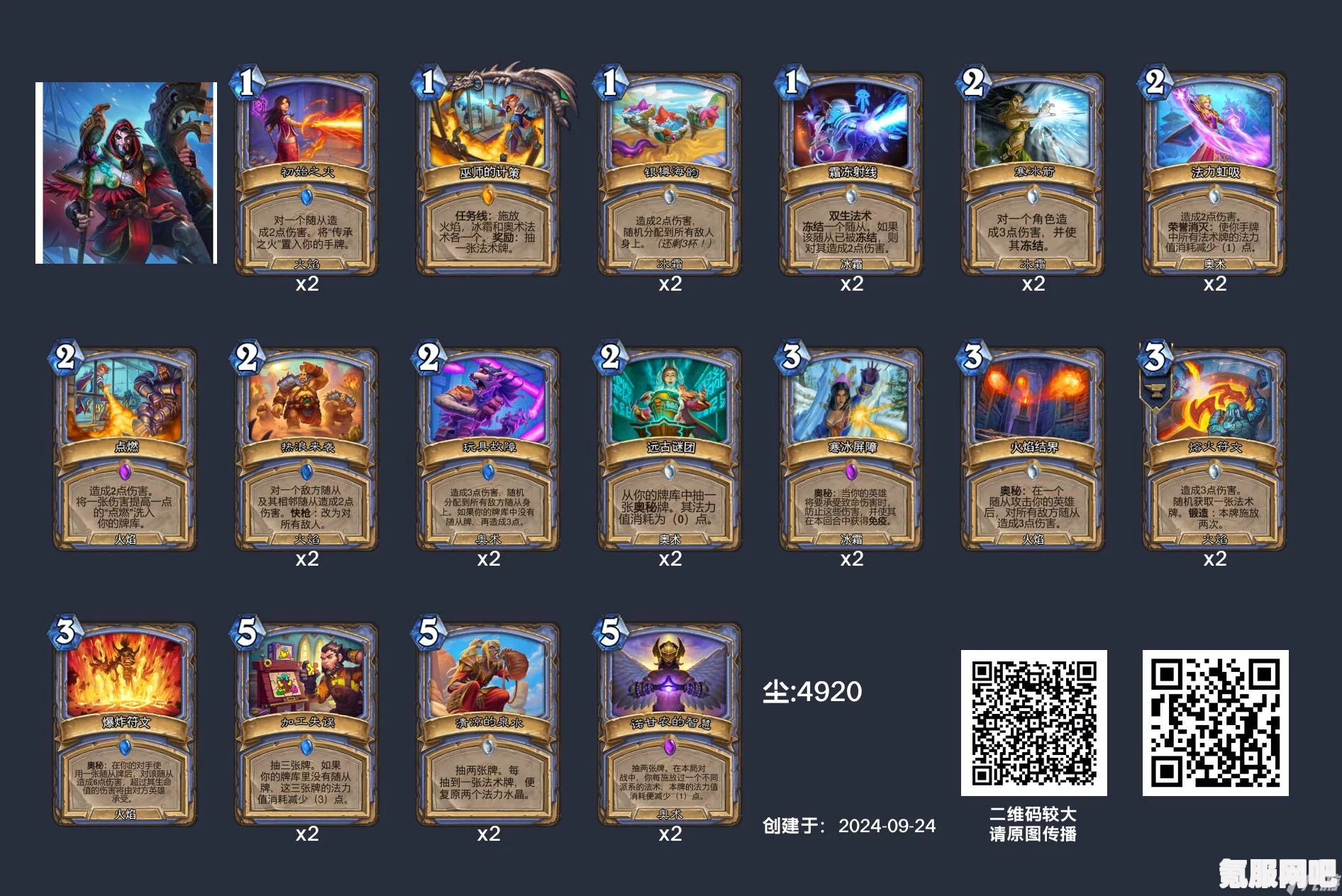 第五人格愚人金的实战技巧解析