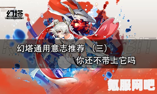 开端剧情解析及集数概述