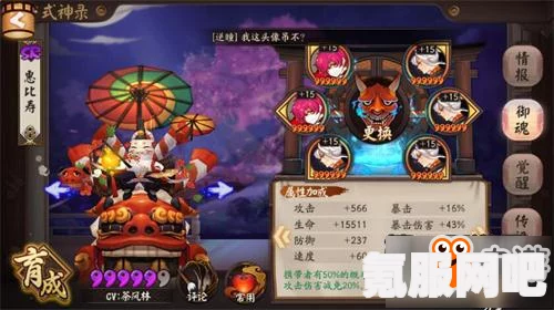 黎明觉醒藏宝图，失控的司机位置详解与坐标分享
