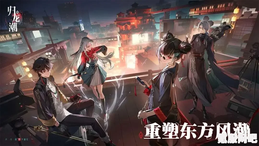 逆水寒手游四海无虞特质获得攻略及常见问题解答