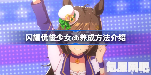 一念逍遥庙会丹炉玩法详解与攻略问答