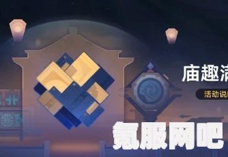 射雕吟咏春院夜雨成就攻略，达成完美体验