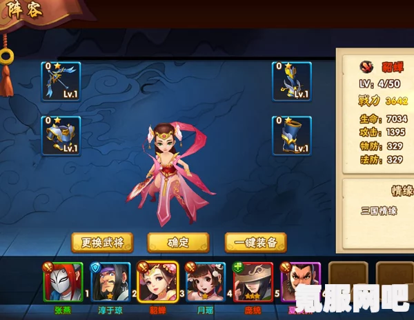 归龙潮瑶瑶攻略，玩转瑶瑶养成系统