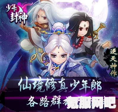归龙潮瑶瑶攻略，玩转瑶瑶养成系统