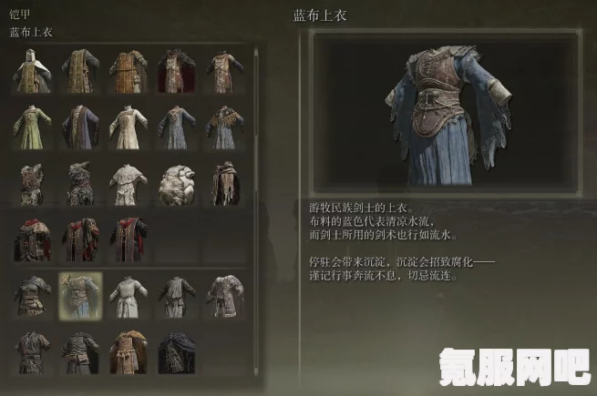 艾尔登法环卡利亚骑士套装的获取方法与地点详解