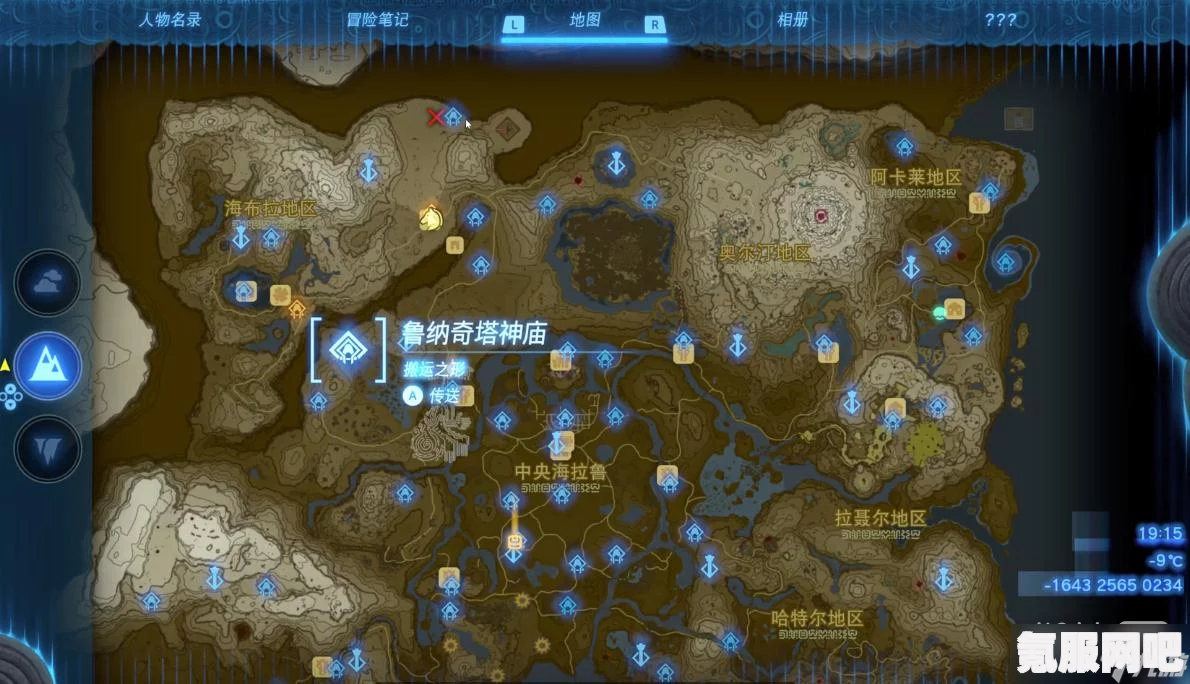 塞尔达传说王国之泪游玩演示正式公布，深度体验与精彩瞬间分享