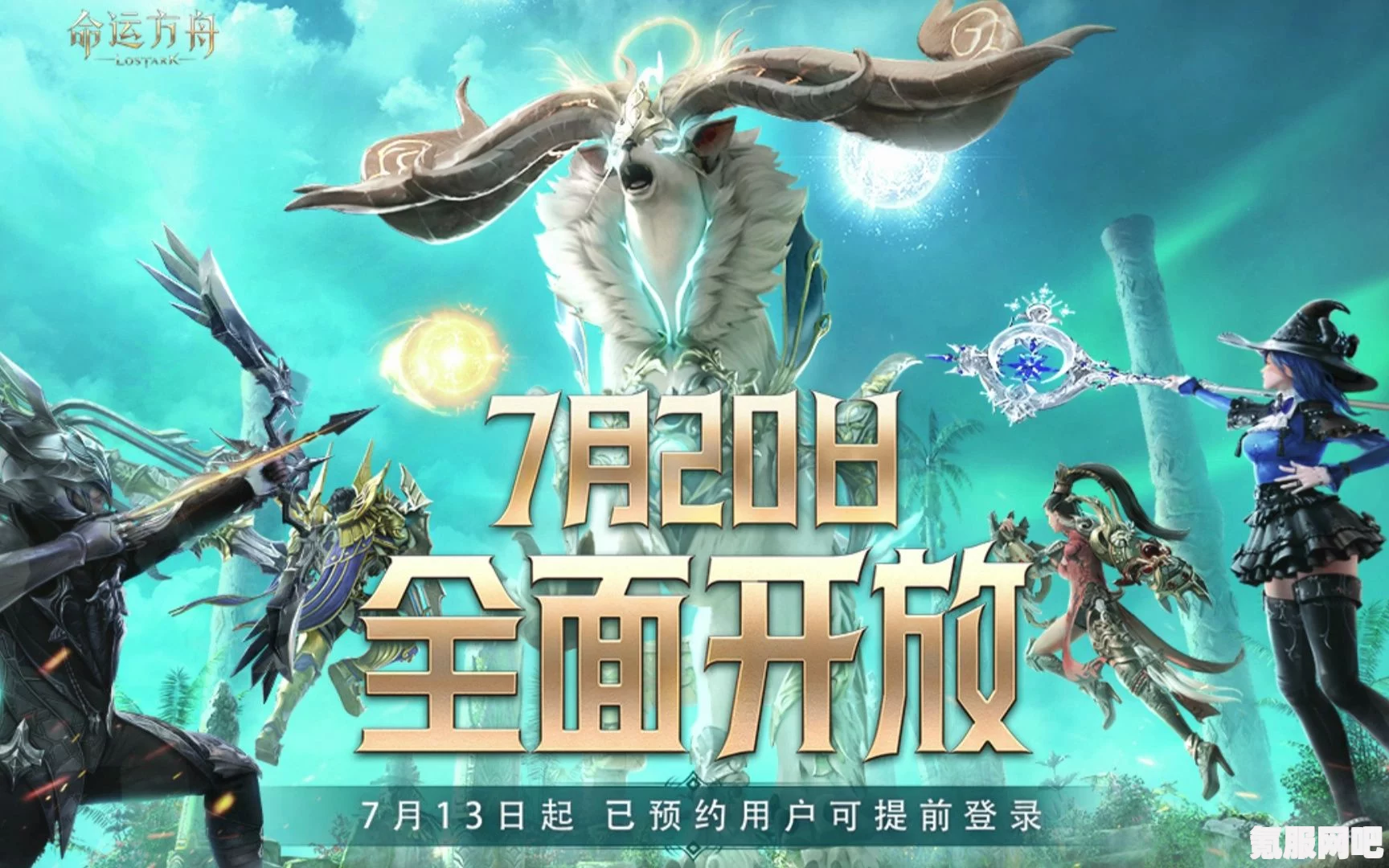 命运方舟国服开启测试模式详解及预约攻略