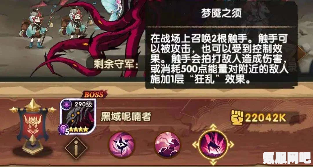 剑与远征，梦魇回廊攻略及阵容指南