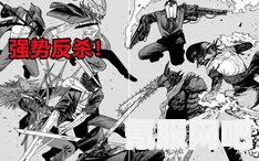 电锯人第124话的汉化情况及观看途径