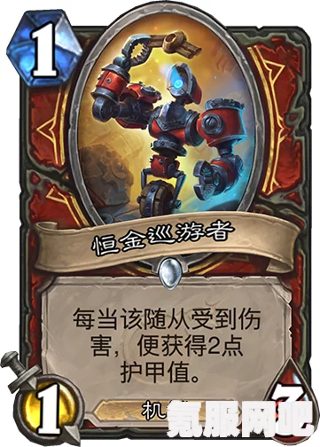 炉石传说战士的卡组推荐及策略分析