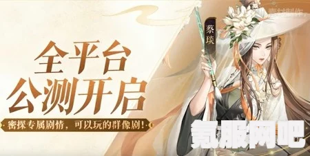 如鸢兑换码分享，最新最全兑换码大全（2024版）