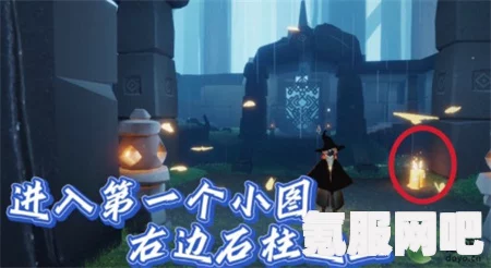 光遇9月26日大蜡烛位置攻略，寻找神秘的烛光宝藏