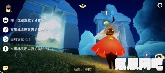 光遇9月26日免费魔法大揭秘，全面收集攻略