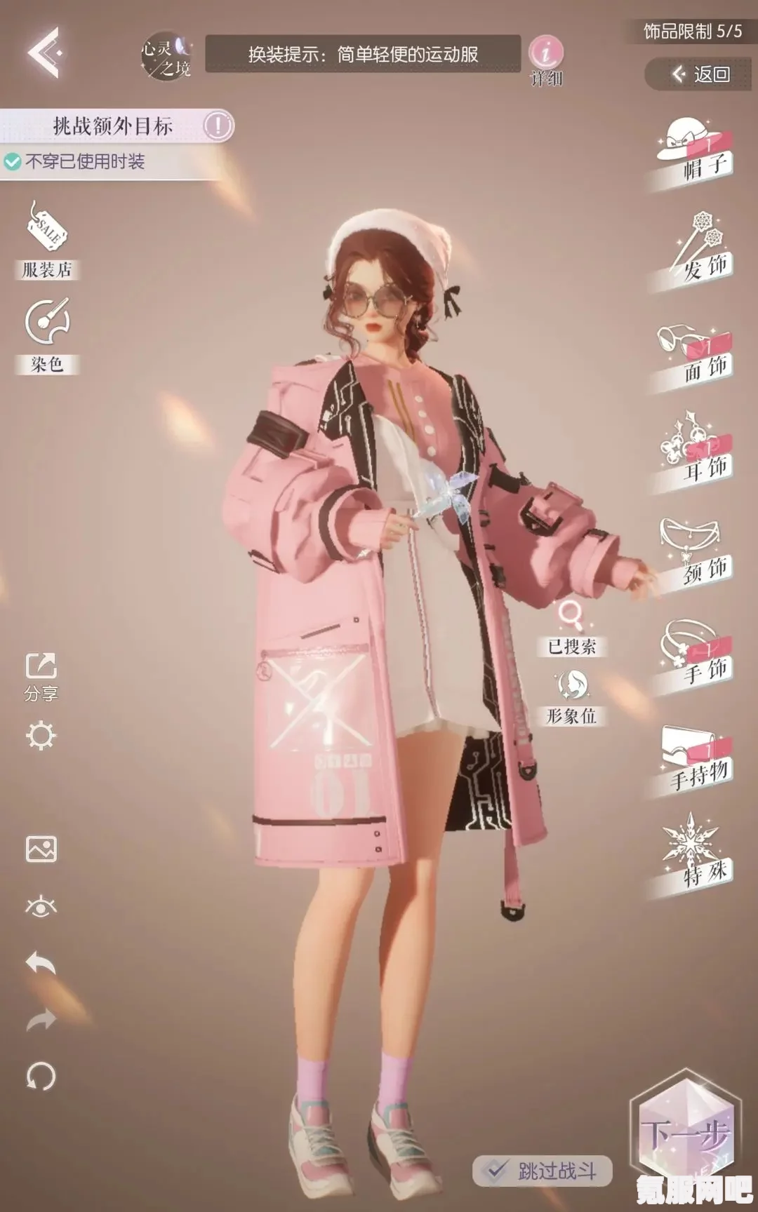 以闪亮之名，未来风格服饰一览