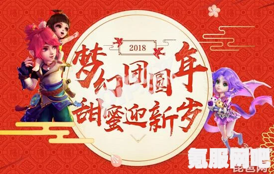 梦幻西游手游周年庆下载地址分享及活动问答