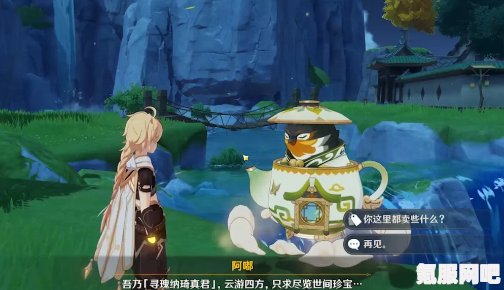 原神米卡圣遗物推荐及搭配指南