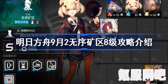 卧龙苍天陨落洗点攻略详解及常见问题解答