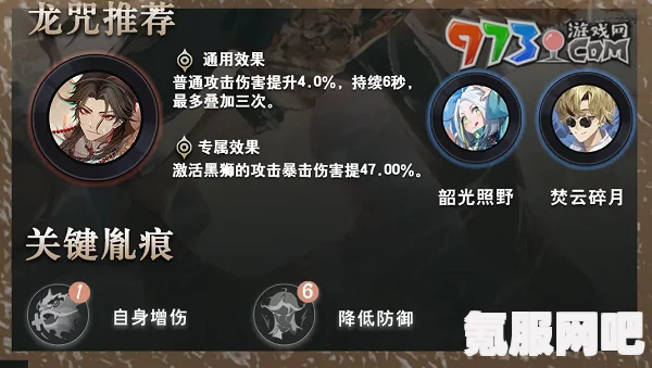 Damus使用指南，操作教程与常见问题解答