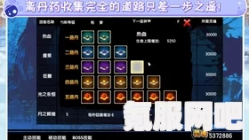 Velvet React下载指南，获取最新版本的VelvetReact开发环境