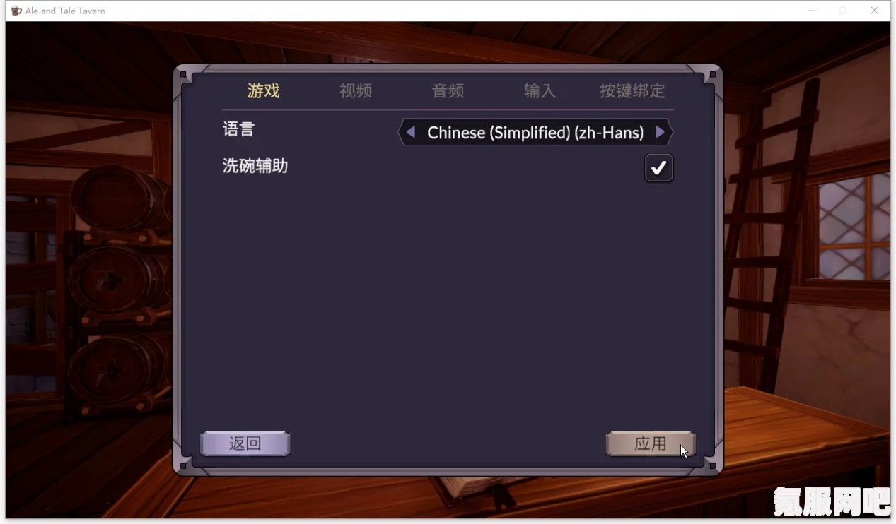 传说酒馆游侠对战平台联机教程及常见问题解答