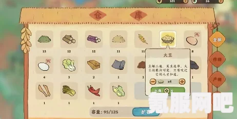 桃源深处有人家南有乔木攻略详解及常见问题解答