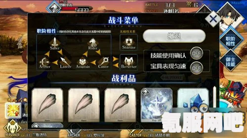 深入解析FGO国服进阶关卡—粉骨碎骨的攻略方法