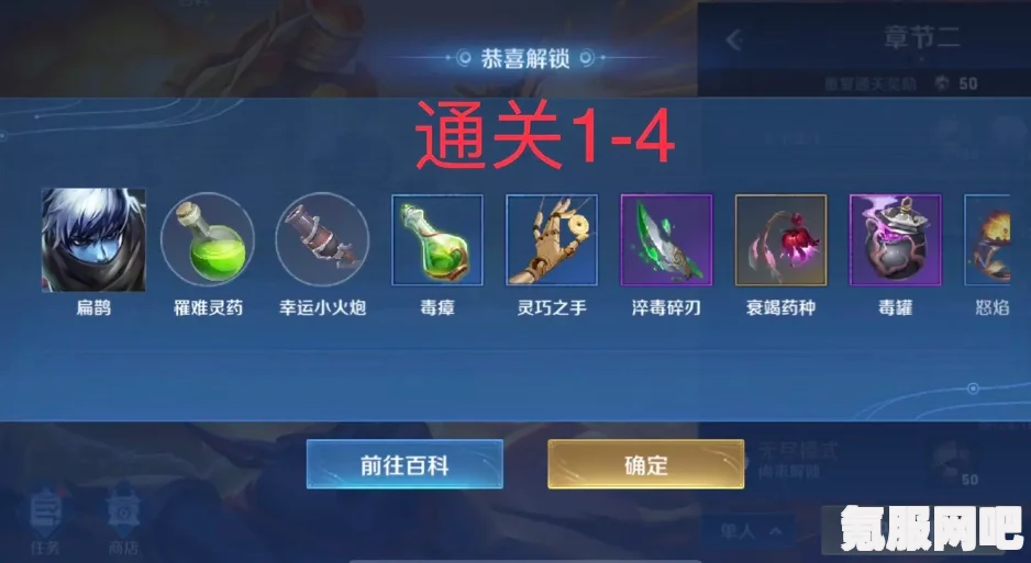 王者荣耀机关百炼升级活动即将返场！全新升级体验等你来挑战！