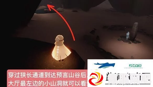 光遇9月19日复刻先祖位置攻略，水先知先祖的具体位置在哪里？
