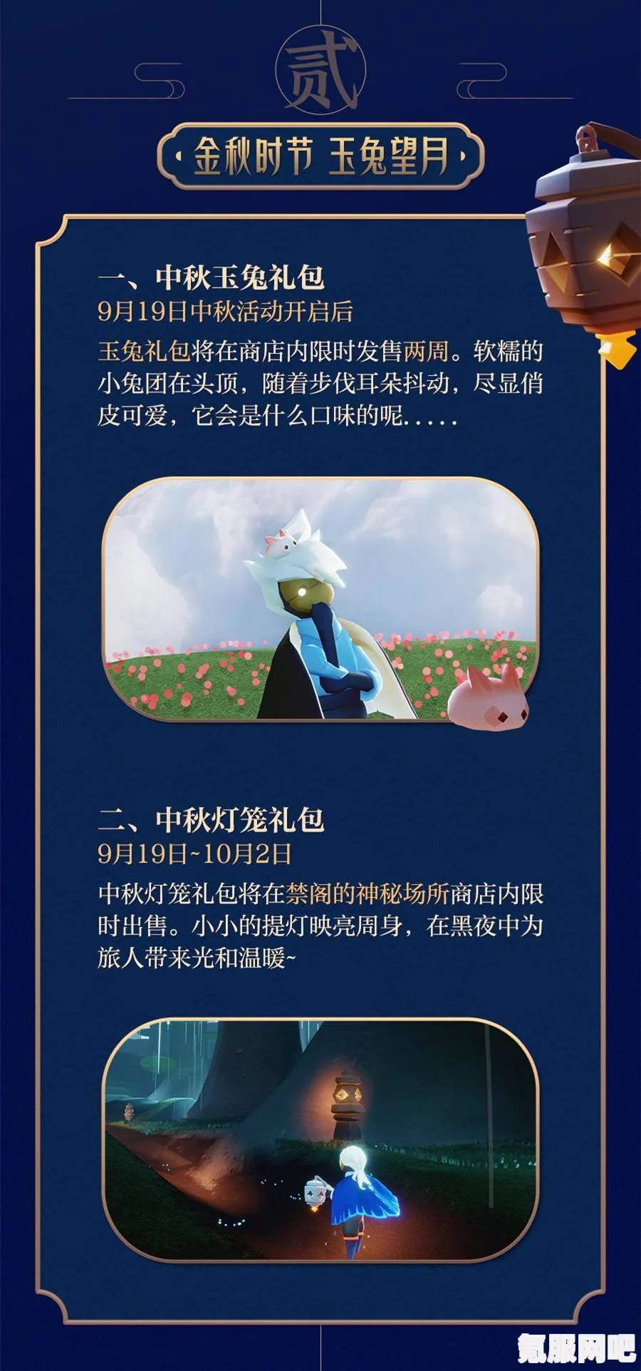 光与夜之恋，9月19日的全新更新内容深度解析