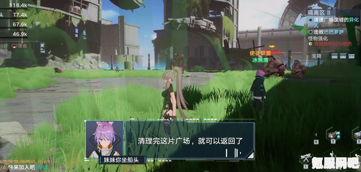 幻塔边境战区困难模式攻略详解 幻塔边境战区困难模式攻略详解