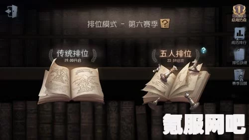 第五人格，9月14日共研服更新内容深度解析