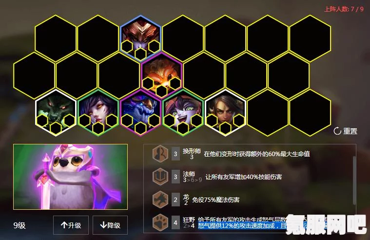 云顶之弈，六约德尔人阵容搭配与装备选择指南（2022版）