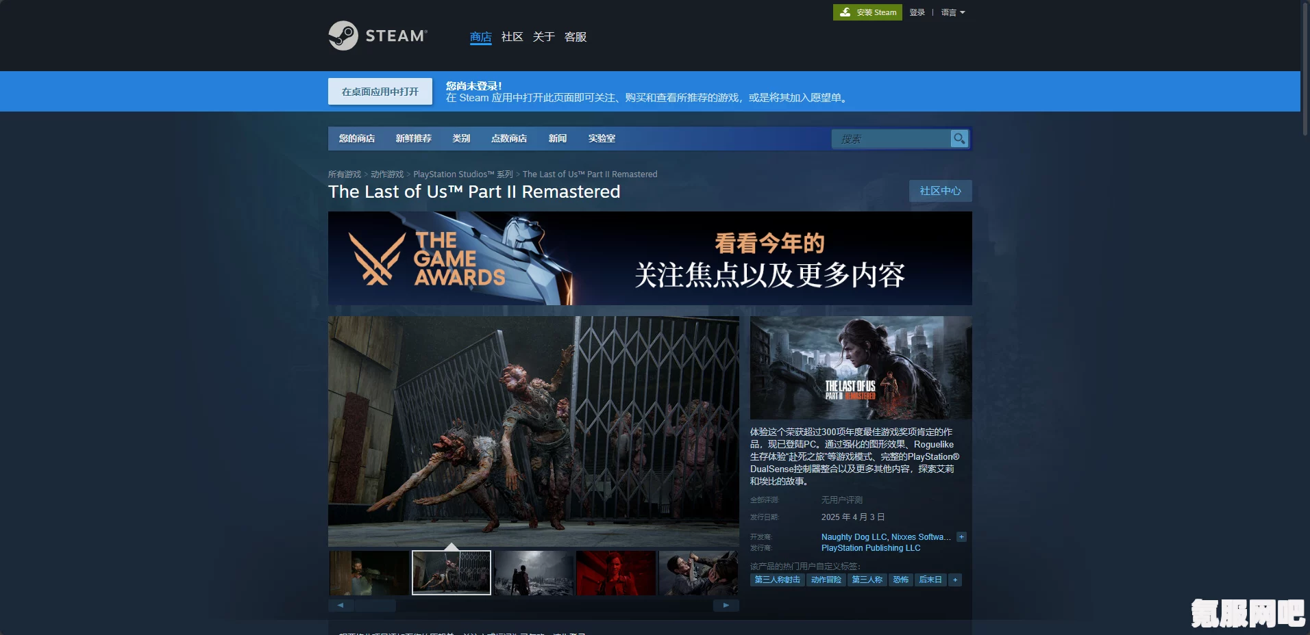 最后生还者重制版PC解锁时间详解，何时能体验这场生存冒险？