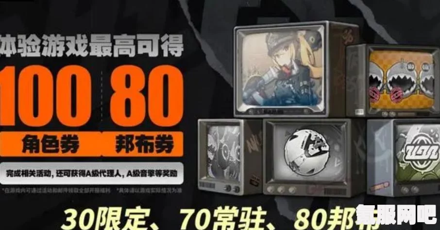 绝区零第一幕第一镜，深度解析玩法与活动介绍
