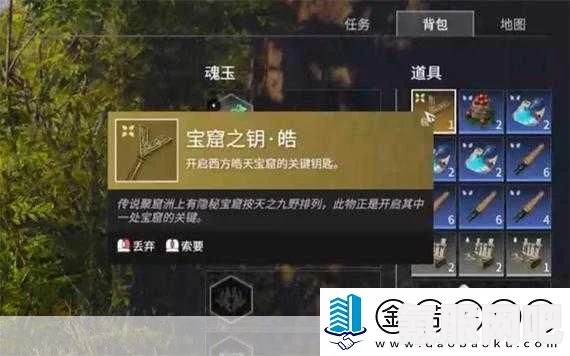 永劫无间信物分享方法详解