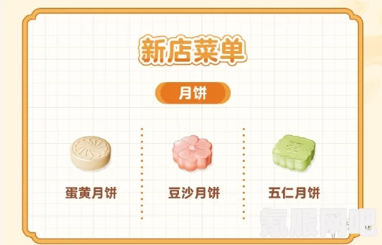 蛋仔派对中秋节庆典活动盛大开启，精彩福利等你来领！