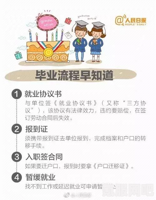 光遇9.11每日任务攻略，详细步骤助你轻松完成