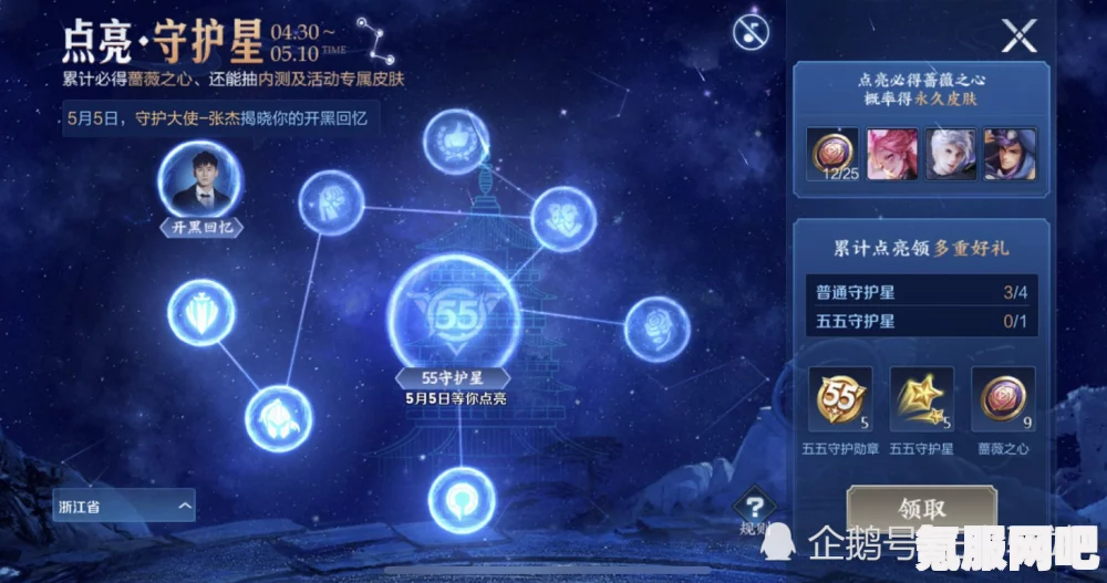 地平线5皮纳塔的位置详解及问答环节