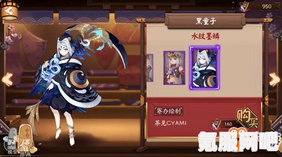 阴阳师黑童子轻月灵使皮肤详解与体验分享