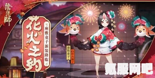 阴阳师黑童子轻月灵使皮肤详解与体验分享