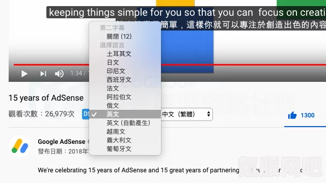 YouTube字幕自动翻译方法详解，轻松实现视频内容的跨国交流