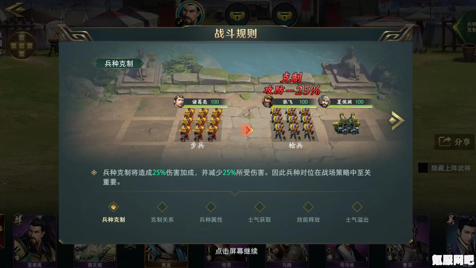 卧龙吟2铸币厂操作指南，详解使用方法