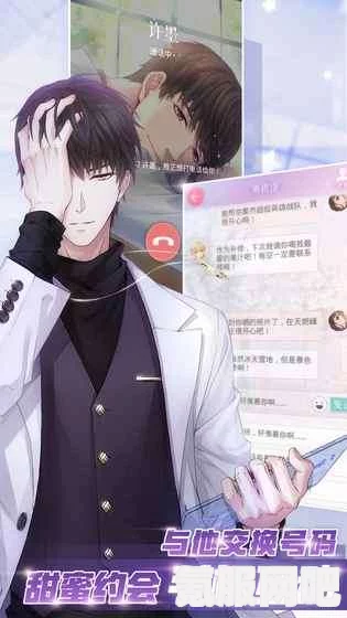 恋与制作人9月5日的全新更新内容解析