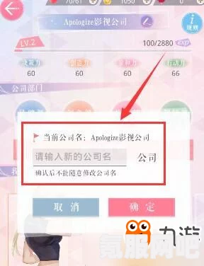 恋与制作人那年今日玩法详解及新功能介绍