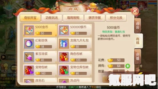 卧龙吟2装备升级攻略，掌握正确姿势，打造顶级装备顺序分享