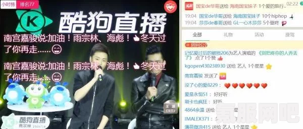 恋与深空黎深的生日祝福及主题活动介绍，一场特别的轻直播体验
