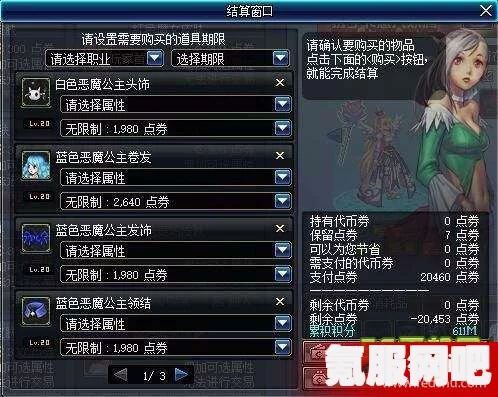 以闪亮之名，沉渊之域外观礼包的深度解析